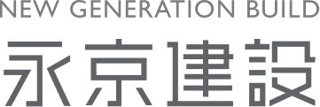 永京建設 NEW GENERATION BUILD